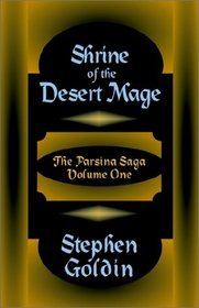 Shrine of the Desert Mage