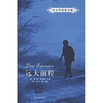 Great Expectations by Dickens.C. (Paperback),English&Chinese,2009