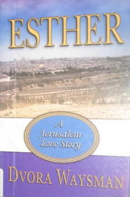 Esther : A Jerusalem Love Story