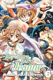 Kamikaze Kaito Jeanne: Volume 6 (Kamikaze Kaito Jeanne)