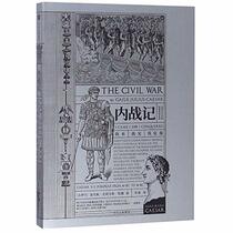 The Civil War (Chinese Edition)
