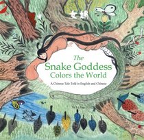 The Snake Goddess Colors the World: A Chinese Tale Told in English and Chinese (English/Chinese Bilingual Edtn)