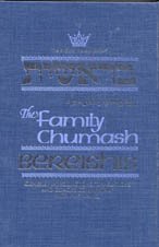 The Family Chumash: Bereishis-Genesis (The Art Scroll Tanach Series)