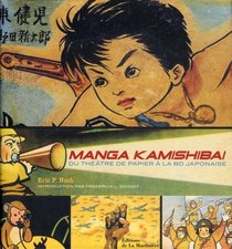 Manga kamishibai