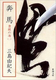 Honba (Japanese Edition)