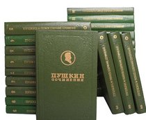 Polnoe sobranie sochinenii (Russian Edition)