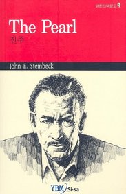 The Pearl [Book in english language with Korean translation] (Korean Edition)