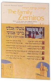 The Family Zemiros: Grace After Meals with Sabbath Songs Translated and Annotated (Artscroll Mesorah Series)