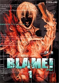 Blame Vol. 1 (Blame) (in Japanese)