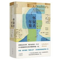 A Doubter's Almanac: A Novel (Chinese Edition)