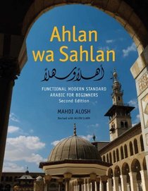 Ahlan Wa Sahlan: Functional Modern Standard Arabic for Beginners (Book DVD & CD) (Arabic Edition)