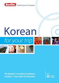 Berlitz Korean For Your Trip (Korean Edition)