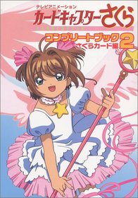 Card Captor Sakura Complete Book 2 Vol. 2 (Kaado Cyaputaa Sakura Konpuriito Bukku 2) (in Japanese)