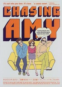 Chasing Amy Manga