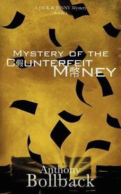 Mystery of the Counterfeit Money (Jack and Jenny, Bk 3)