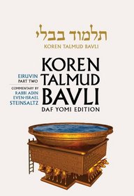 Koren Talmud Bavli: Tractate Eiruvin Part 2, Hebrew/English, Daf Yomi (B&W)
