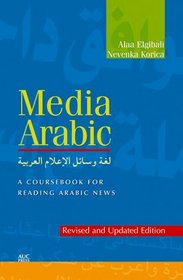 Media Arabic: A Coursebook for Reading Arabic News (Revised Edition)