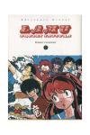 Lamu Urusei Yatsura 7 (Shonen, Big Manga) (Spanish Edition)