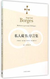 Biblioteca Personal: Prologos (Chinese Edition)
