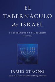 El Tabernaculo de Israel: The Tabernacle of Israel (Spanish Edition)