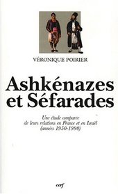 Ashkenazes et Sefarades: Une etude comparee de leurs relations en France et en Israel (annees 1950-1990) (Histoire) (French Edition)