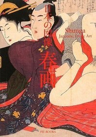 Shunga: Japanese Erotic Art (Traditional Patterns)