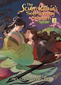 The Scum Villain's Self-Saving System: Ren Zha Fanpai Zijiu Xitong Vol. 2