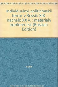 Individualnyi politicheskii terror v Rossii: XIX- nachalo XX v. : materialy konferentsii (Russian Edition)