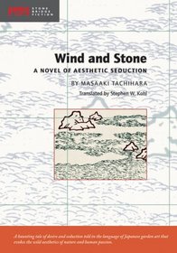 Wind and Stone: A Novel of Aesthetic Seduction (Stone Bridge Fiction)