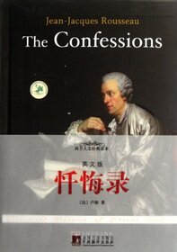 The Confessions: Classical Book for Western Humanist (English Edition) (Chinese Edition)