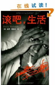 Life (Chinese Edition)