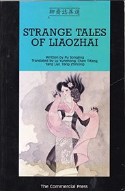 Strange tales of Liaozhai (Classical Chinese novel series)