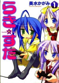 Lucky Star Manga Volume 1