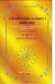 Atharvaveda Samhita (Parimal Sanskrit series) (Sanskrit and English Edition)