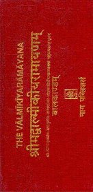 Srimadvalmikiyaramayanam =: The Valmikiyaramayana