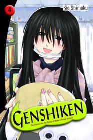 Genshiken: The Society for the Study of Modern Visual Culture, Vol 4