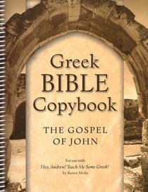 Hey, Andrew! Teach Me Some Greek! - Greek Bible Copybook - The Gospel of John