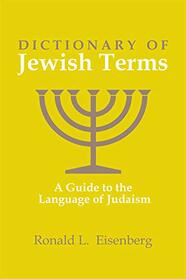Dictionary of Jewish Terms: A Guide to the Language of Judaism