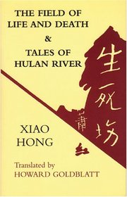 Field of Life and Death & Tales of Hulan River