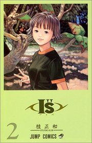 I''s Vol. 2 (Aizu) (in Japanese)