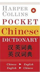 Collins Pocket Chinese Dictionary