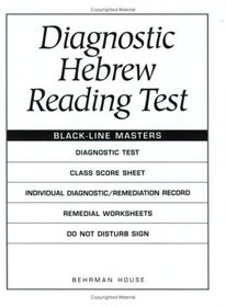 Diagnostic Hebrew Reading Test (Hebrew Edition)