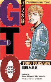 GTO: Great Teacher Onizuka, Vol. 1 (Japanese and English Edition)