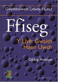 Gwyddoniaeth Ddwbl Tgau: Ffiseg Y Llyfr Gwaith Haen Uwch Gydag Atebion (Gwyddoniaeth ddwbl TGAU)