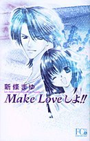 Make Love Shiyo!!  (in Japanese)