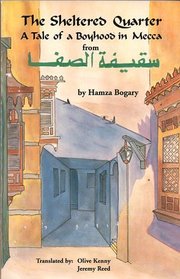 The Sheltered Quarter: A Tale of a Boyhood in Mecca (Modern Middle East Literature in Translation Series)