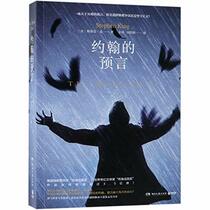 The Dead Zone (Chinese Edition)