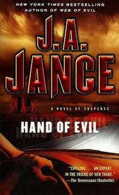 Hand of Evil (Ali Reynolds bk 3)