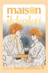 Maison Ikkoku Volume 8: v. 8 (Manga)