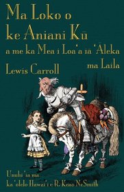 Ma Loko o ke Aniani Ku a me ka Mea i Loaa ia Aleka ma Laila (Hawaiian Edition)